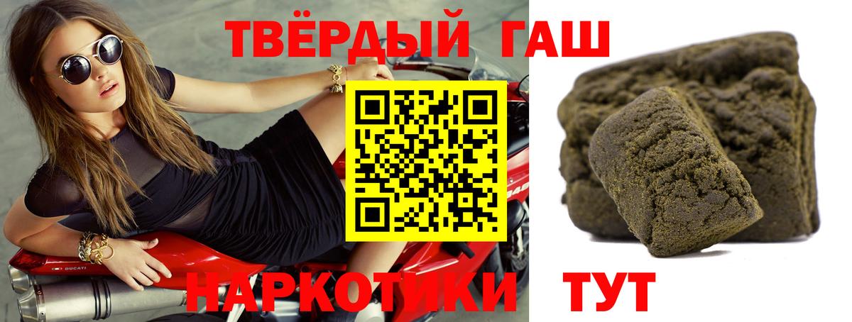 Гашиш гарик  Гашиш Ice-O-Lator  Элиста  ГАШ  Вход с VPN 