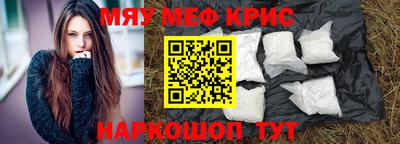 альфа пвп VHQ Будённовск