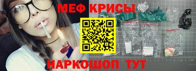 альфа пвп VHQ Будённовск