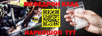 кокаин колумбия Бугуруслан