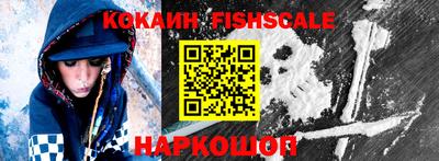 кокаин колумбия Бугуруслан