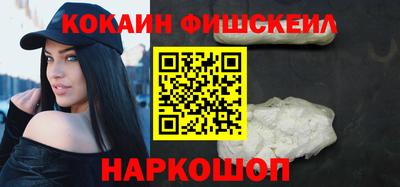 альфа пвп VHQ Будённовск