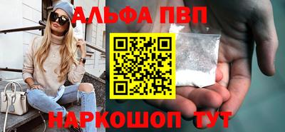 гашишное масло Новозыбков