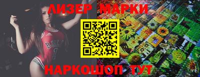 PSILOCYBIN Бузулук