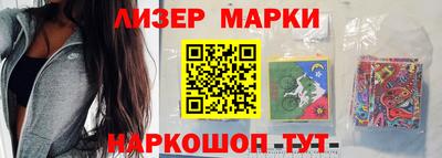 амф Новокубанск