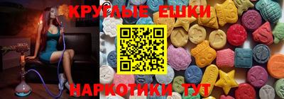 PSILOCYBIN Бузулук