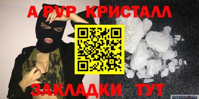 PSILOCYBIN Бузулук