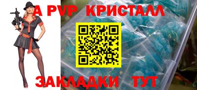альфа пвп VHQ Будённовск
