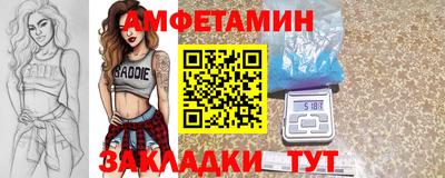 альфа пвп VHQ Будённовск