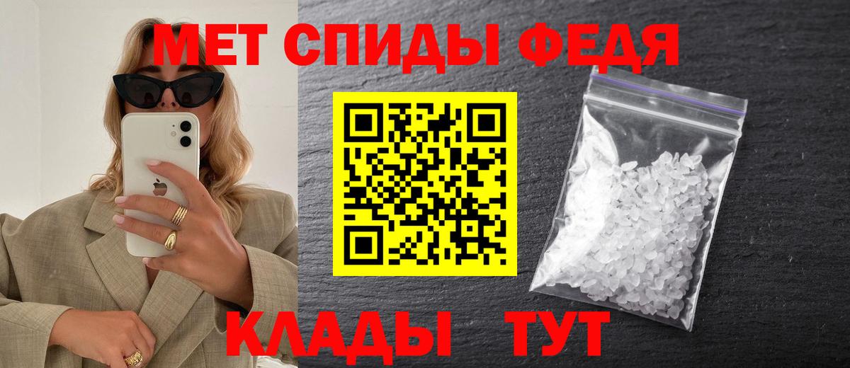 Элиста  Метамфетамин витя  Вход с VPN 