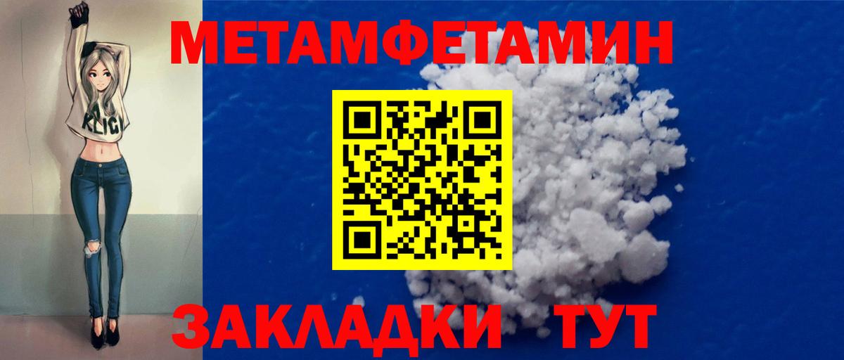 Каннабис  Лсд 25  ГАШ  Мефедрон   Вход с VPN  ГАШ  Экстази  Элиста  Альфа ПВП СК   МЕФ 