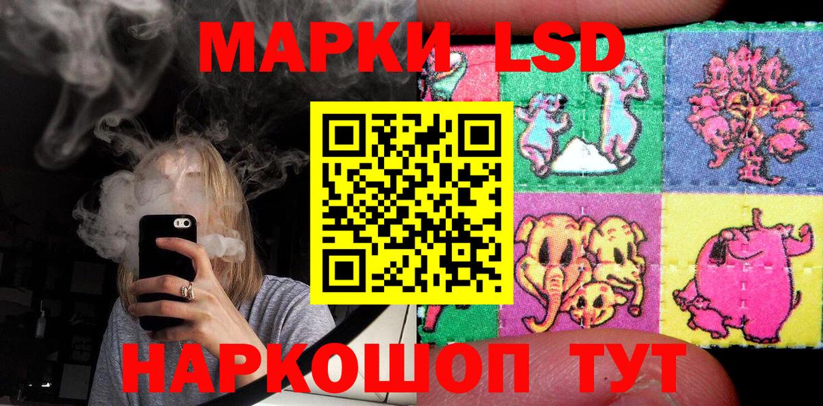 Марки NBOMe 1,8мг  наркотики  Марки NBOMe  Элиста  Вход с VPN 