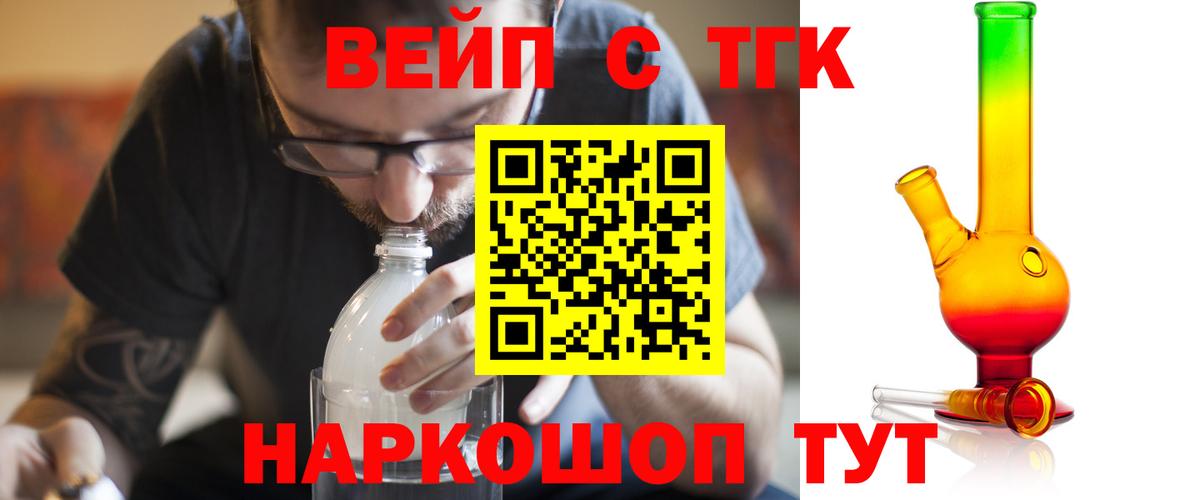 Дистиллят ТГК Wax  магазин продажи наркотиков  Дистиллят ТГК концентрат  Элиста  Вход с VPN 