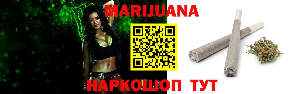 Элиста  Бошки марихуана марихуана  Каннабис Amnesia  Бошки Шишки Ganja  Вход с VPN 